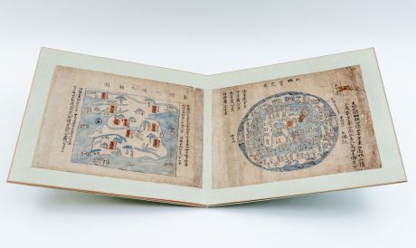 Atlases, Anonymous, Korean Manuscript Atlas, Chonha-Chido, 1820: Ch'onha Chido [Atlas of all under Heaven]