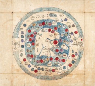 Atlases, Anonymous, Korean Manuscript Atlas, Chonha-Chido, 1800: Ch'onha Chido [Atlas of all under Heaven]